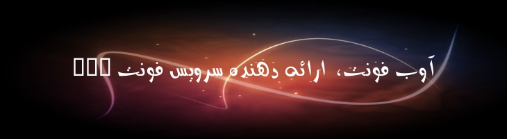 دینار 1 سبک - Mj Dinar One Light