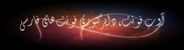 دیوان - Mj Diwani Collage