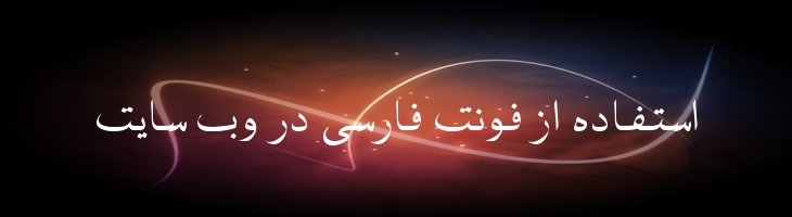 دنیا - Mj Donia