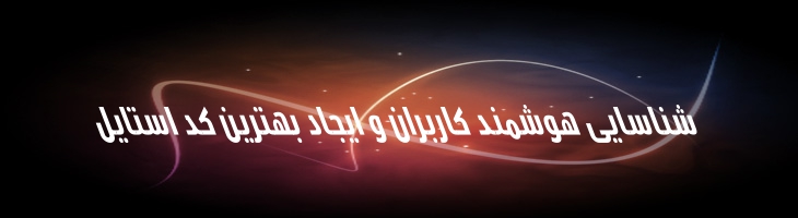 شرق ایتالیک - Mj East Extra Italic