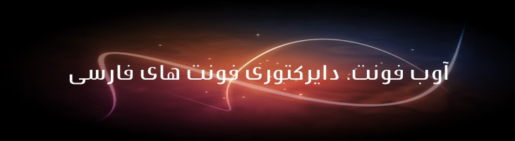 شرق  - Mj East Extra Light