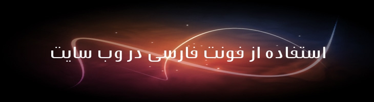 شرق  - Mj East Extra Light