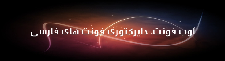 شرق - Mj East Extra Mediom