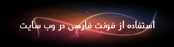 الگانت توپر - Mj Elegant Bold