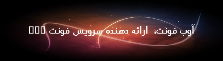 الگانت توپر - Mj Elegant Bold