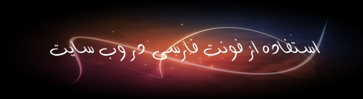 فانتزی - Mj Fantezy Cut