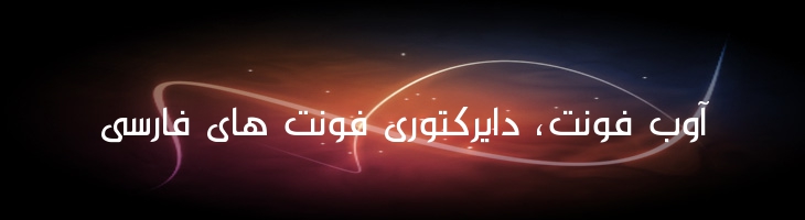 فرج - Mj Faraj