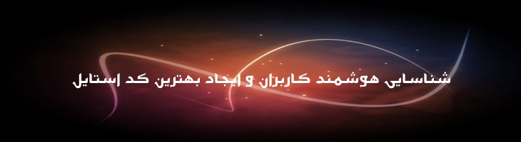 فارس متوسط - Mj Fares Medium