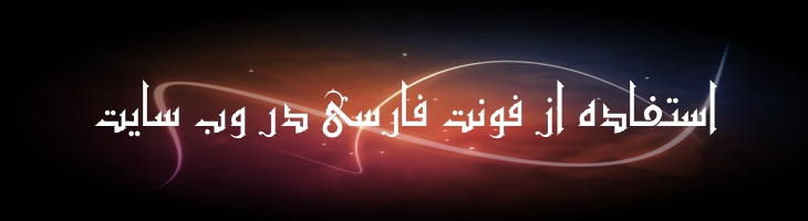فاتن - Mj Faten