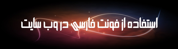 فنون - Mj Fonoon