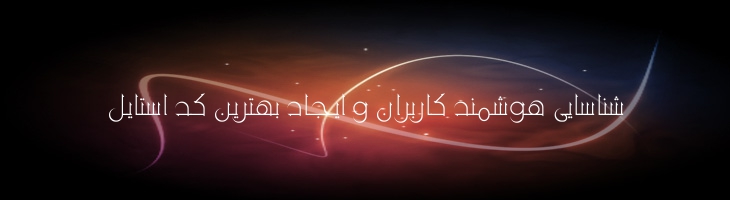 آینده - Mj Future