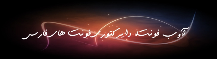 قلم 2 - Mj Ghalam-2