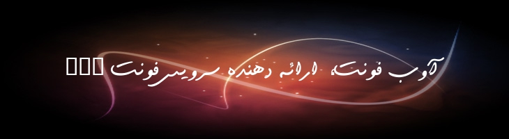 قلم 2 - Mj Ghalam-2
