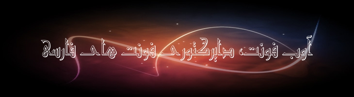 گرانادا سایه دار - Mj Granada Shade