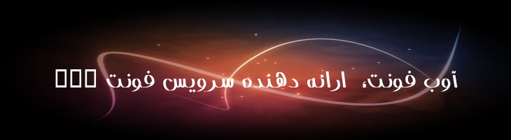 گرافیک - Mj Graphic