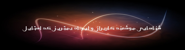 حامد - Mj Hammed