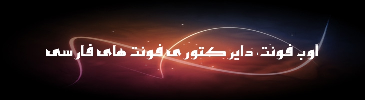 هشام کوفی - Mj Hesham Kufi