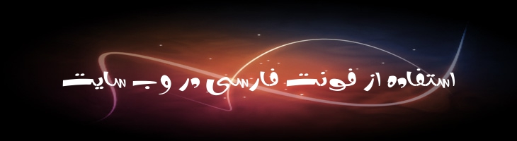 خطیب - Mj Khateeb