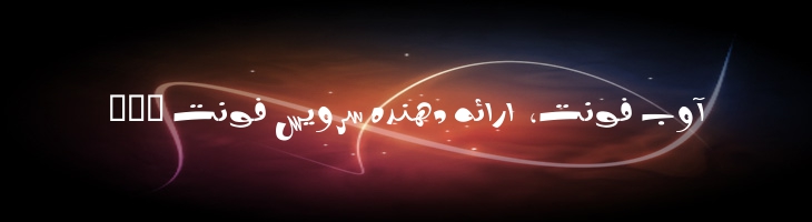 خطیب - Mj Khateeb