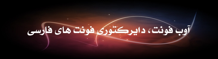 متین - Mj Matin