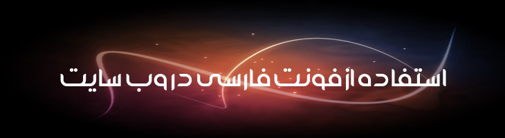 محرم توپر - Mj Moharram Bold