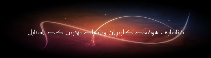 مشفق - Mj Moshfegh