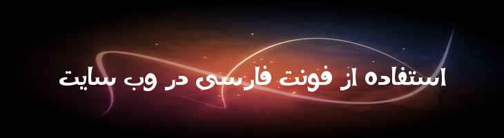 نابغه - Mj Nabigha Light