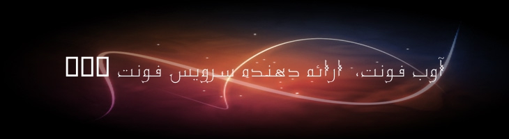نجم باریک - Mj Najm Light