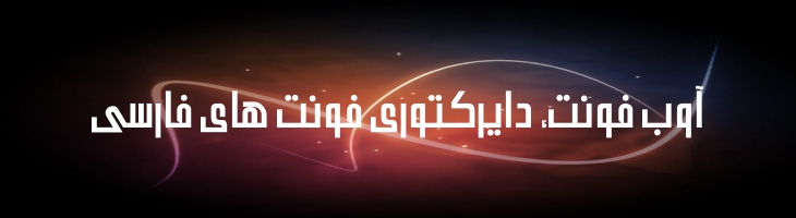 نامی - Mj Nami