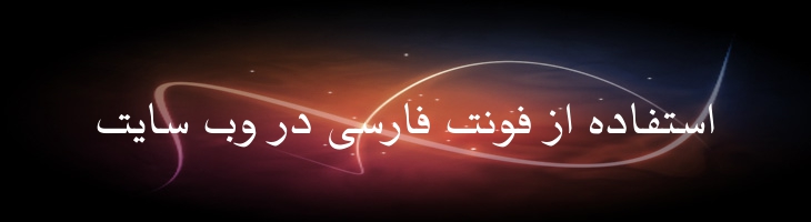 نسخی - Mj Naskhi