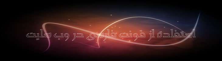 ندا توخالی - Mj Neda Outline