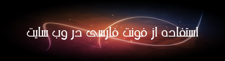 نور - Mj Noor