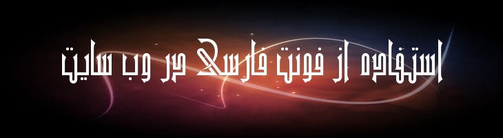 نوفا - Mj Nova