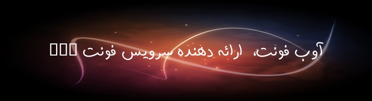 پرند - Mj Parand