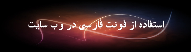 پشتو توپر - Mj Pashtu Bold