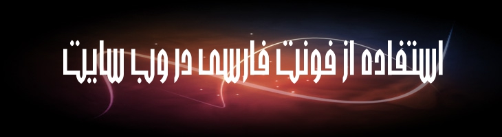قنطرة - Mj Qantarat Extra Bold
