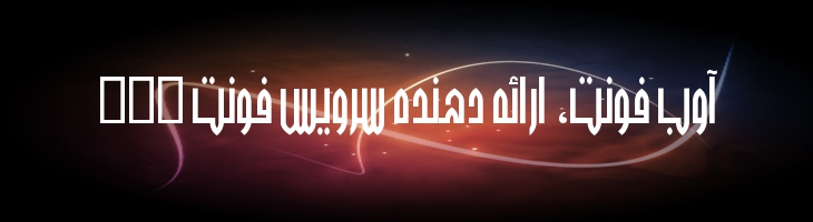 قنطرة - Mj Qantarat Extra Bold