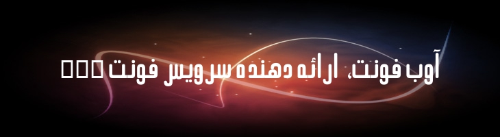 رشید - Mj Rashid