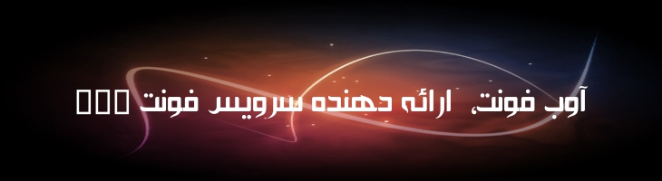 سمرا - Mj Samra Lt