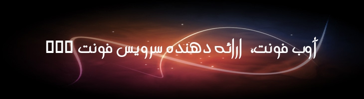 سندباد توپر - Mj Sandbad Bold