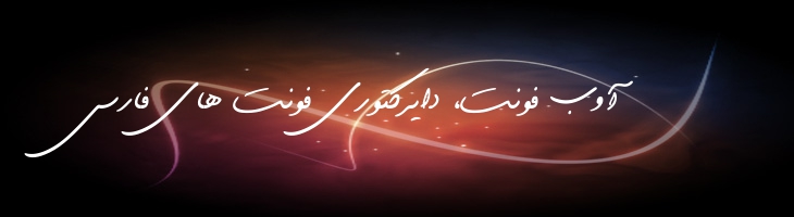سایه 2 - Mj Sayeh-2