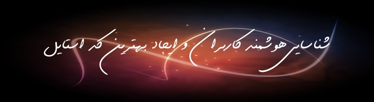 سایه 2 - Mj Sayeh-2