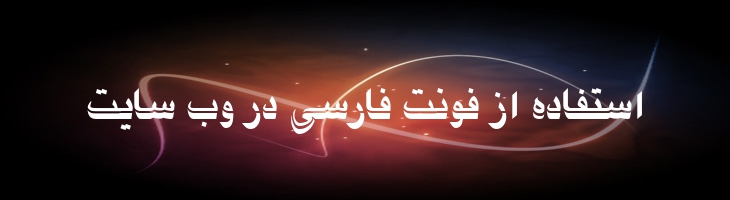 برخورد - Mj Strike
