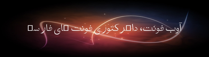 تفسیر - Mj Tafseer