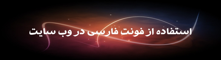تهران - Mj Tehran