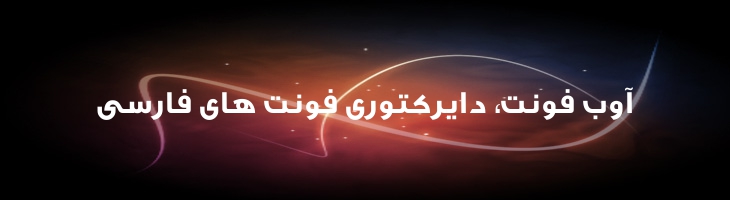 تکست توپر - Mj Text Bold
