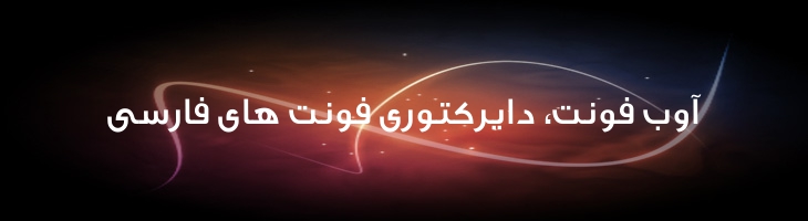 تکست - Mj Text Medium