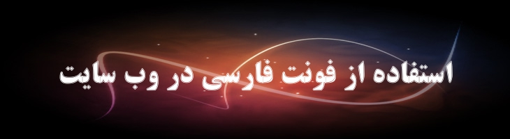 تیتر کولاژ - Mj Titr Collage