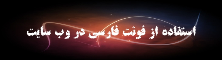 تیتر خرده - Mj Titr Particle