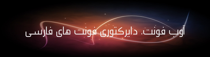 تلویزیون - Mj TV Light